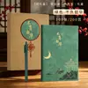 Set Personalizado de Cuaderno Estilo Chino A5, Set de Regalo Corporativo con Logo Personalizado, Premios de Alto Valor para Estudiantes