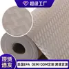 Forro de Armário EVA Impermeável Impresso Espesso Personalizado para Sapateira, Corte para Gaveta, Tapete à Prova de Umidade