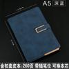 Libreta A5 Personalizada Libreta Engrosada Papelería Empresa Oficina Reunión Diarios Personalizado Imprimible lo