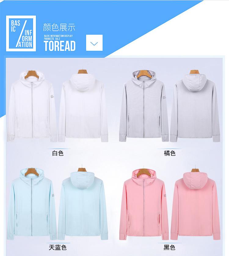 详情1 (7)