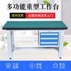 Banco de trabajo de perfil de aluminio personalizado, Banco de trabajo antiestático, Banco de trabajo, Mesa de pulido, Mesa de eliminación de polvo, Producción de fábrica y venta directa