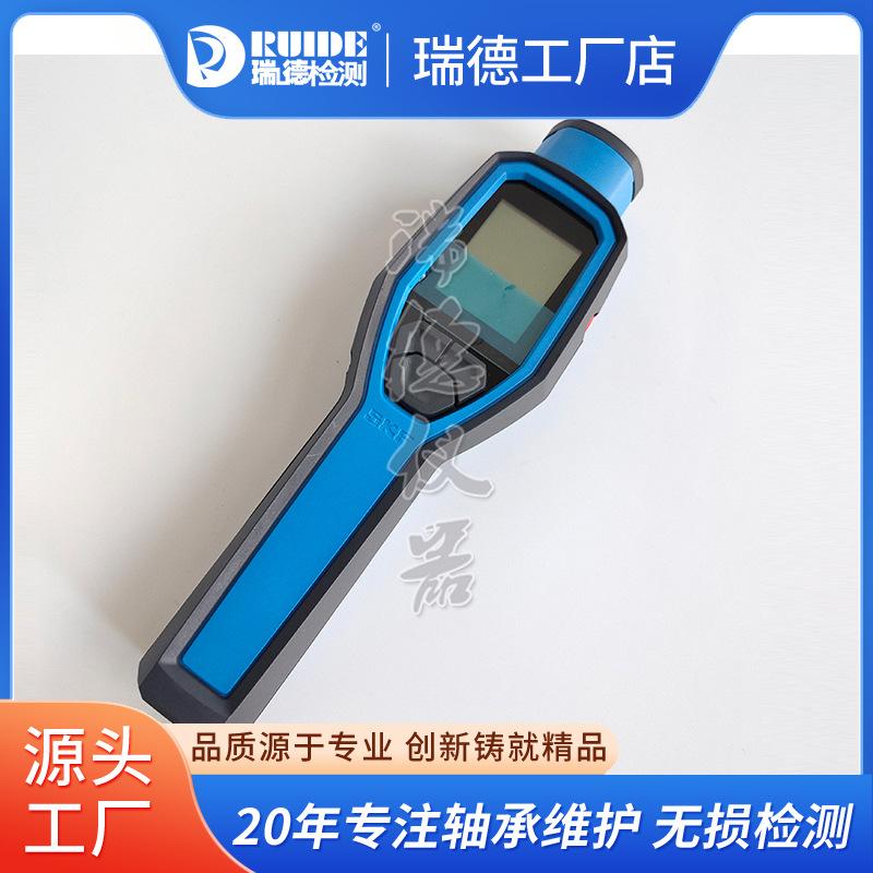 SKF TKST11听诊器5.jpg