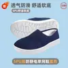 Suministros del Fabricante Fábrica de Electrónicos Zapatos Antiestáticos, Zapatos Libres de Polvo, Lona Resistente al Desgaste Antideslizante PU Zapatos de Trabajo Limpios