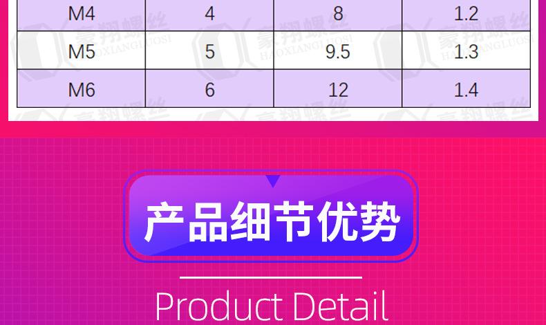 304大平头螺母2组合_06.jpg