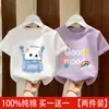 Tops Únicos y Hermosos para Niñas, Ropa de Verano Infantil, Ropa Infantil de Moda, Nuevos Estilos de Verano Camisetas de Algodón Puro de Manga Corta para Niñas Pequeñas