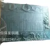 Fabricante Ornamentos de Relieve de Cobre Fundido Cuadrado Cobre Puro Escultura de Tierra Producción 1 2 3 4 5m
