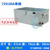 Caja de Batería para Vehículo Eléctrico Caja de Batería para Coche Eléctrico Triciclo Eléctrico 72V20A/60V20A/48V20 Caja de Batería tipo Bolso
