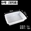 Bandeja para Frascos de Reagentes Grande Bacia Quadrada de Plástico Branco para Pia de Laboratório Físico e Químico Material de Laboratório Equipamento de Ensino