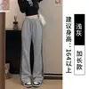 Pantalones deportivos nuevos de primavera y otoño, pantalones rectos de pierna ancha adelgazantes, pantalones casuales holgados para mujer
