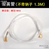 Tubo de Refrigerante de Aire Acondicionado Tubo de Llenado de Líquido Transparente Tubo de Flúor para Refrigerador Tubo de Freón Extensión Tubo de Llenado de Líquido Tubo de Refrigerante R22
