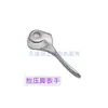 Accesorios de biela para máquina de coser antigua juego completo pedal de pie piezas de máquina doméstica barra de aguja barra de prensatelas junta triangular eje de barra de arrastre