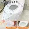 Almofada descartável para banheiro, capa de almofada de banheiro com cobertura total para viagens de verão e inverno, maternidade, almofada de papel higiênico portátil