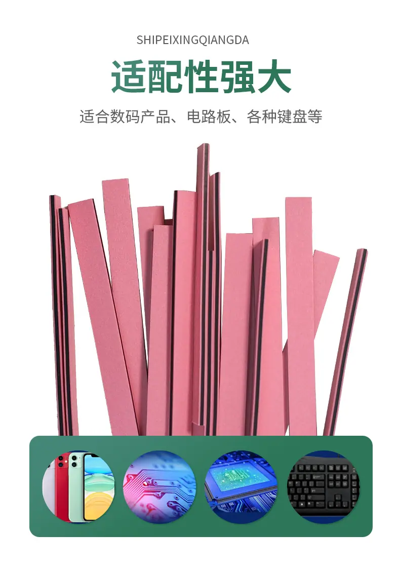 详情页_06.jpg