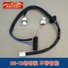 Adecuado para Nissan Tiida, Sylphy, Qashqai, Teana, X-Trail Botón de Interruptor de Caja de Portón Trasero, Botón Inteligente de Maletero