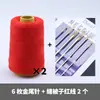 Aguja para Coser a Mano Ojo Grande Aguja para Coser Hecho a Mano del Hogar Aguja de Coser Aguja de Bordar Aguja Gruesa Aguja para Coser Colchas Aguja para Enhebrar Hilo Agujero Grande