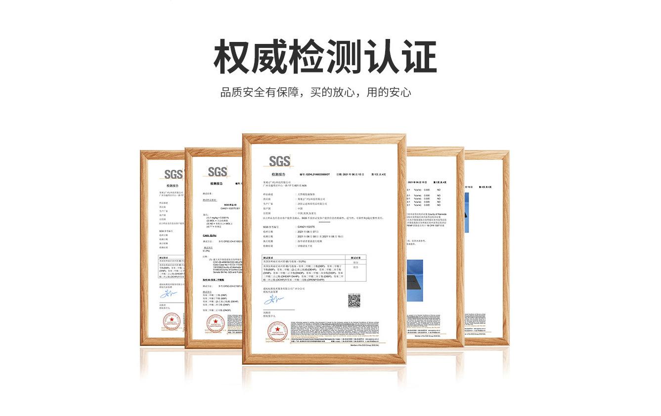 规格后  检测认证