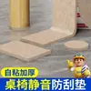 Cinta de Tela Adhesiva de Fieltro con Pegamento Autoadhesivo, Tela Engrosada para Proyectos Manuales de Bricolaje, Almohadillas para Asientos Resistentes al Desgaste, Pegatinas para Reducción de Ruido de Camas