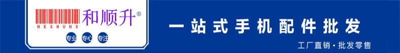 中部新