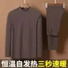 Invierno Nuevo Conjunto de Ropa Interior Térmica de Doble Cara para Hombre Tops y Pantalones Térmicos para Protección contra el Frío Capa Base