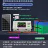 Pantalla Digital de Alta Precisión Ajustable DC 12V Módulo Automático Step-Up/Down de Voltaje Constante Corriente Constante MPPT Carga Solar DIY