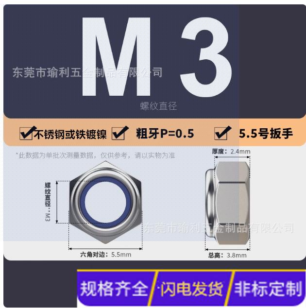 防松3.png