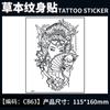 Calcomanías de Tatuajes Herbales, Jugo de Mariposa de Pecho de Alta Gama, Resistente al Agua y de Larga Duración, No Lavable, Colección de Flores No Reflectantes para Mujeres