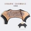 Chaleco cervical con hombreras para hombres y mujeres de mediana edad y ancianos, artefacto cálido para dormir, chal lunar de verano, cuello vertical delgado, lavabo para hombros
