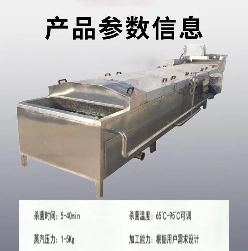 巴士杀菌详情3