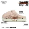 Pantuflas de algodón con soporte para el arco para mujer, nuevo estilo otoño/invierno 2026, de suela gruesa, cálidas, de felpa y antideslizantes para interiores