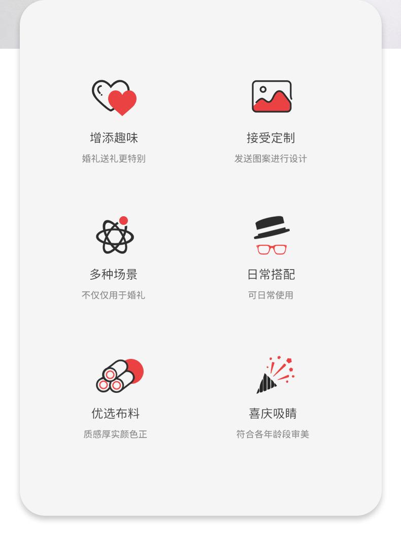 红色喜糖袋_02.jpg