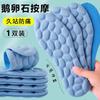 Plantillas Deportivas Desodorantes para Mujer y Hombre, Absorbentes de Sudor, Transpirables, de Suela Suave, Amortiguadoras, Calientes para Invierno, Engrosadas, Cómodas, Anti-Pie de Atleta