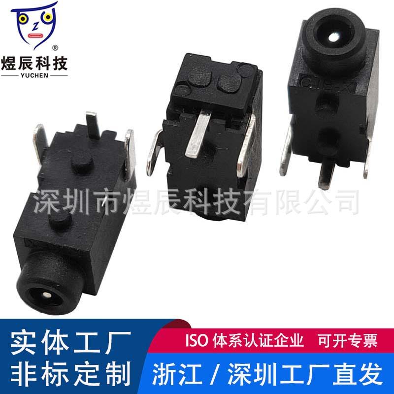 JQ-DC-0011F (3)
