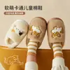 Chinelos de Algodão Infantis para Outono e Inverno, Unissex, Antiderrapantes para Casa, Quentes com Plus Veludo, para Crianças e Crianças Mais Velhas, Chinelos Fofos