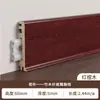 Rodapié de bambú sólido y fibra de madera 6cm Moldura de esquina de polímero de plástico PVC a presión Rodapié