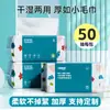 Toallas Faciales Limpiadoras Desechables Xinjie Li para Uso en Casa, Extra Grandes y Gruesas, Doble Uso para Seco y Húmedo, 50 Hojas, Personalización de Fábrica al por Mayor