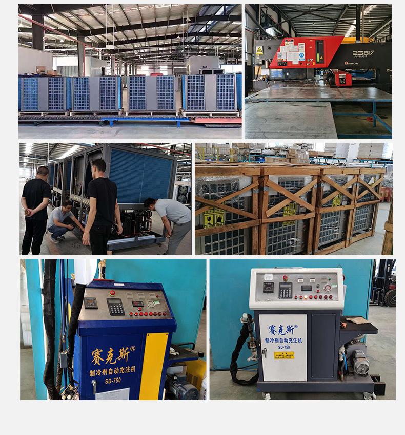 空气能热水器主机