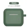 Capa Protetora para AirPods 3ª Geração para Bagagem Fone de Ouvido Bluetooth Sem Fio Capa Protetora de Silicone Estojo de Fone de Ouvido Resistente a Quedas