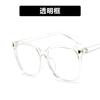 Anteojos de Marco Grande de Moda de Estilo Coreano para Mujer, Estilo Nuevo 2021, Luz Azul, Caperucita Roja, Mismo Estilo, Celebridad de Internet, Lentes Planos