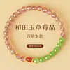 Pulseira de Jade Hetian para Mulheres, Pedra Bruta de Jade Natural, Boa Sorte no Ano de Nascimento, Cristal de Morango Koi, Pulseira Flor de Pessegueiro