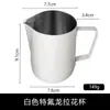 Jarra Gruesa de Acero Inoxidable 304 para Café Latte Art con Boquilla Puntiaguda, Herramienta Profesional para Jarra de Espumar Leche para Máquina de Café