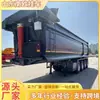 Camión volquete de tierra de construcción con volquete trasero, chasis engrosado, resistente al desgaste, para transportar materiales de arena y grava de ingeniería, camión volquete de 4 ejes con volquete trasero
