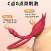 Vibrador Vestible Zorro Rojo Manno, Huevo Vibrador Controlado por App, Anillo Vibrador para Pene de Pareja, Productos para Adultos con Control Remoto Inalámbrico