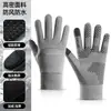 Guantes de Invierno de Terciopelo para Ciclismo y Bicicleta Eléctrica para Hombre, Cortavientos, Resistentes al Frío, Impermeables, Antideslizantes, Pantalla Táctil para Conducir, Guantes Cálidos