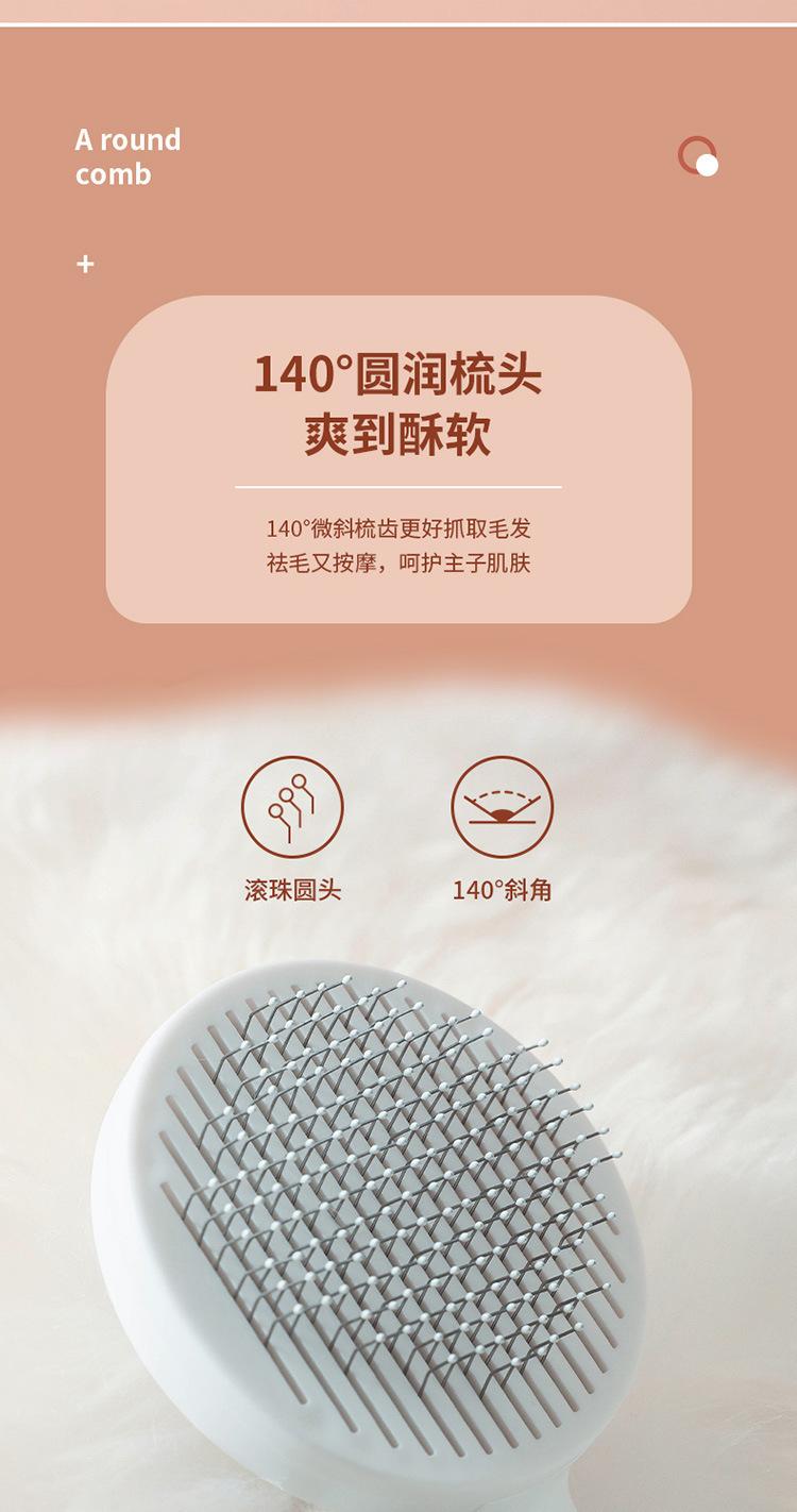 宠物梳毛梳_05.jpg