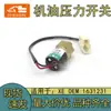 Adecuado para Xcmg 1631231 Sensor de Interruptor de Presión de Aceite Enchufe Accesorios para Piezas de Excavadora