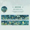 Día Hermoso Serie Diario Fantasma Cinta Washi Estampada en Oro Materiales Decorativos para Collage DIY 6 Tipos