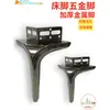 Pernas de Suporte para Pés de Cama Espessadas Pernas de Metal para Sofá Pernas de Suporte para Gabinete de TV Pernas para Mesa de Centro com Cantoneiras Pernas de Cama