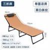 Silla Plegable de Descanso Simple para Almuerzo al Aire Libre, Cama de Campaña Portátil, Cama Plegable Individual de Oficina, Venta al por Mayor