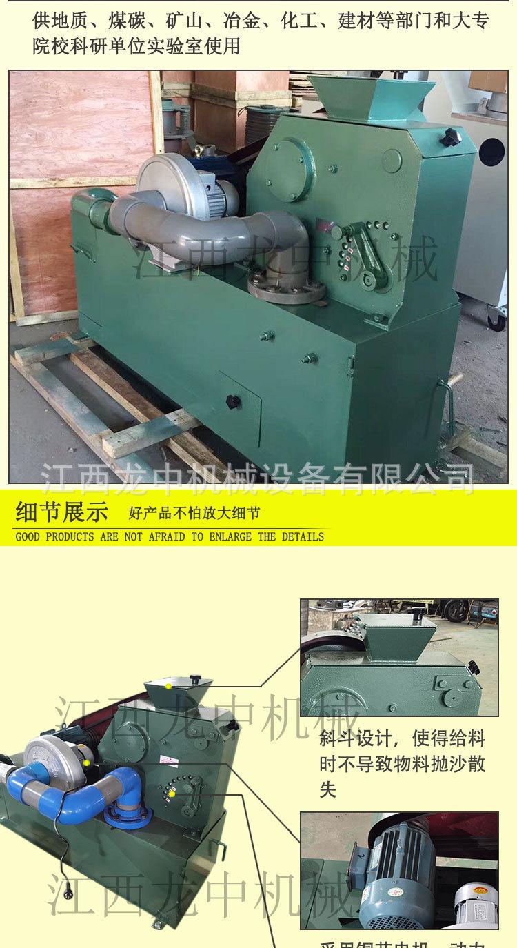 负悬挂式破碎机 (4).jpg