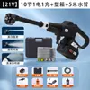 Pistola de Agua Inalámbrica de Alta Presión para Lavado de Autos Máquina Lavadora de Autos Casera Pistola de Rociado de Agua Recargable Pistola de Lavado de Autos Portátil con Batería de Litio de Alta Potencia